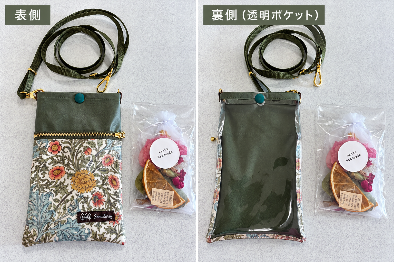 購入した花柄の携帯ケースの表側と透明ポケット側を並べた比較